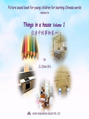 cover image of Picture sound book for young children for learning Chinese words related to Things in a house  Volume 1